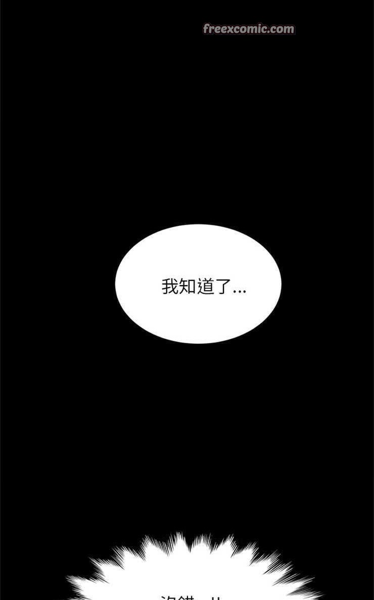 卖身契约 第11話 韩漫图片50