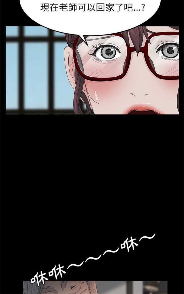 卖身契约 第11話 韩漫图片24