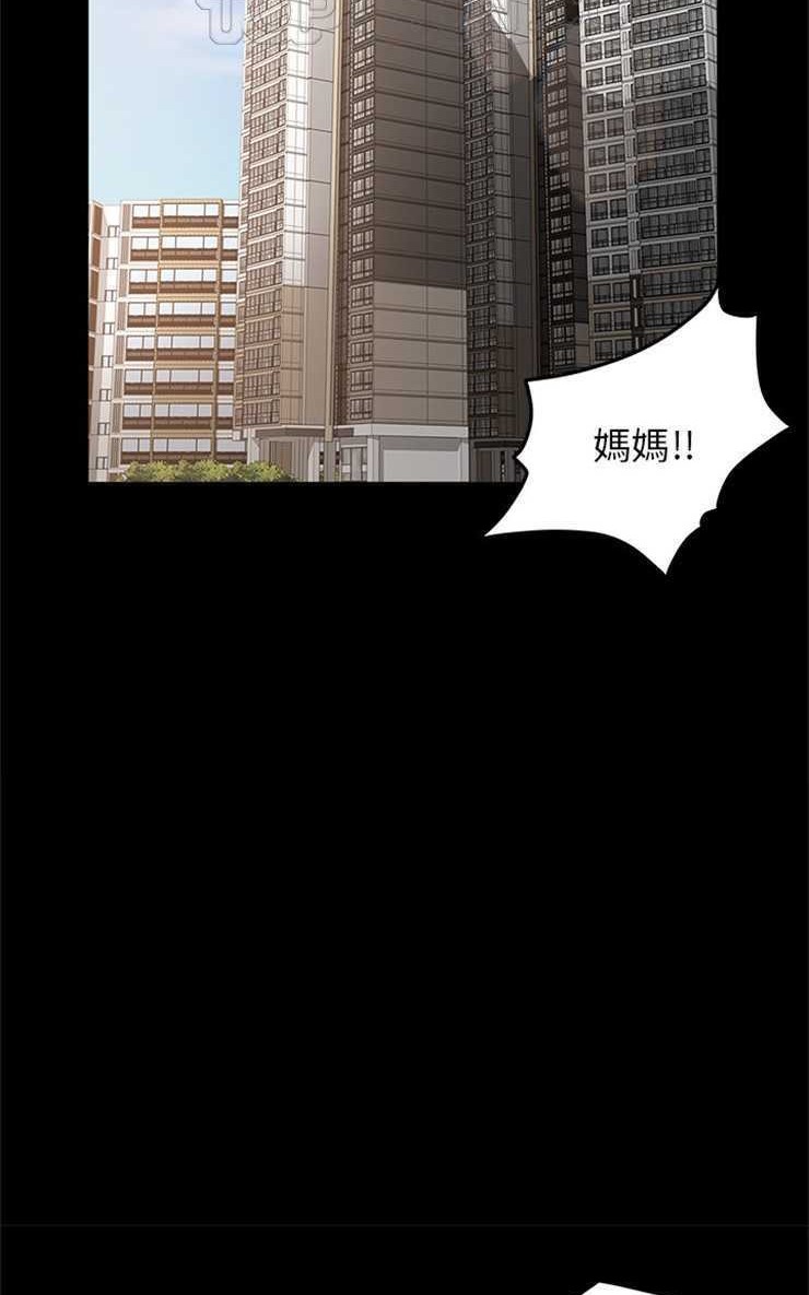 卖身契约 第11話 韩漫图片76