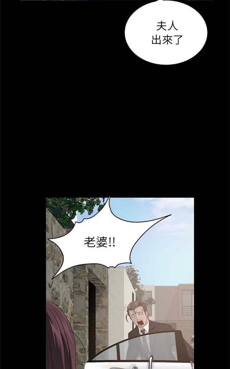 卖身契约 第11話 韩漫图片71