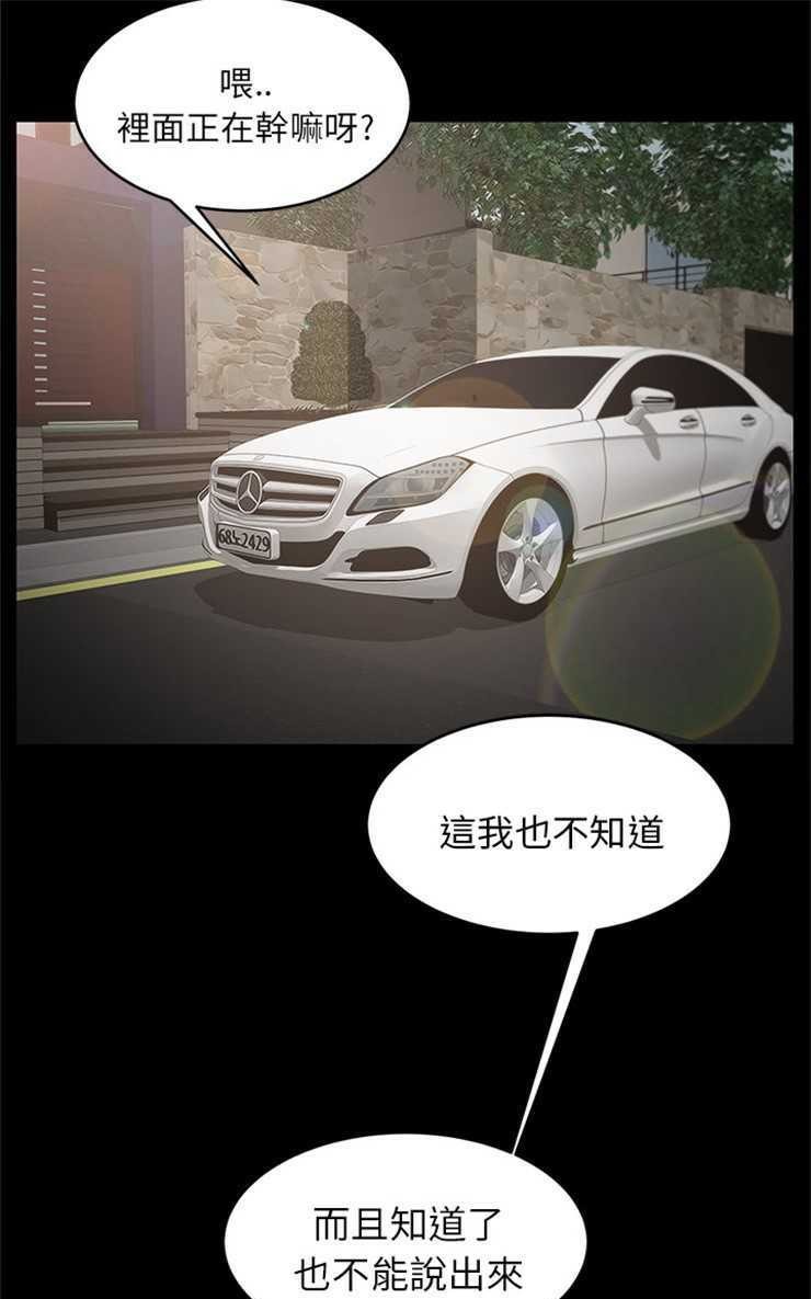 卖身契约 第11話 韩漫图片13