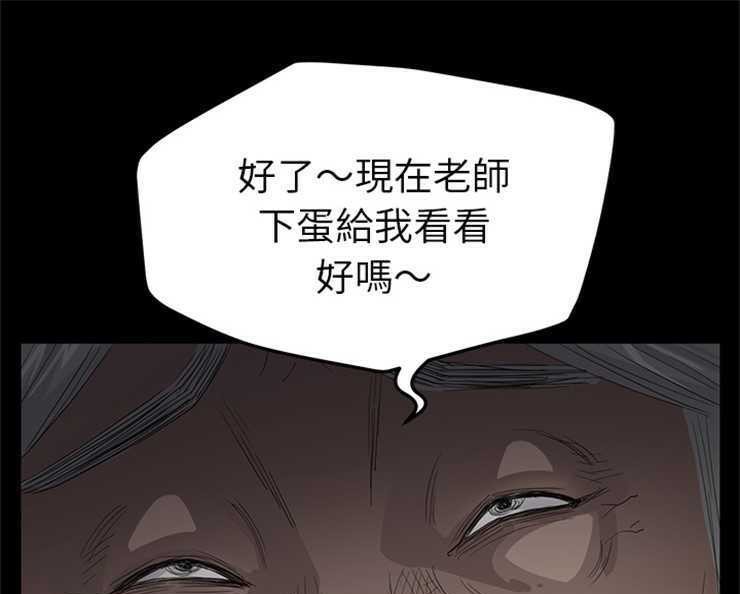 卖身契约 第11話 韩漫图片7
