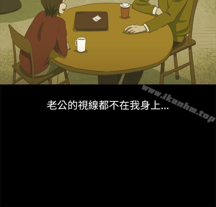 蛇精潮穴 在线观看 第16話 漫画图片27