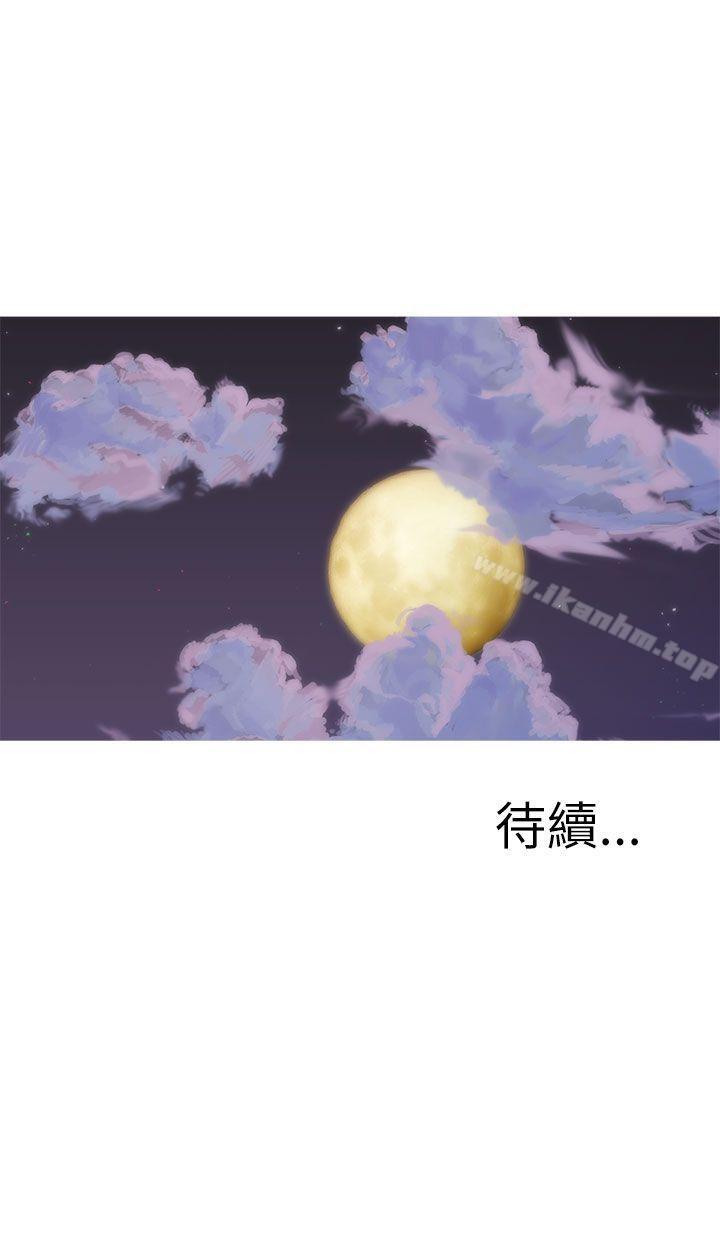 蛇精潮穴漫画 免费阅读 第16话 35.jpg