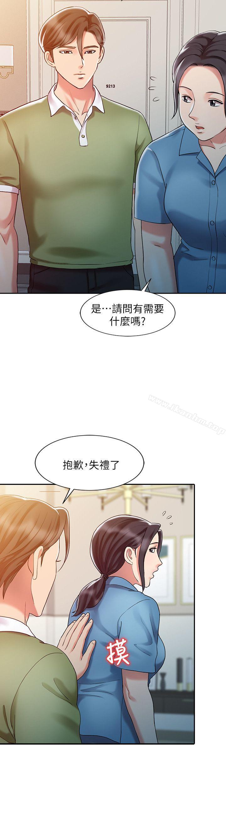 銷魂之手 在线观看 第9話 漫画图片8