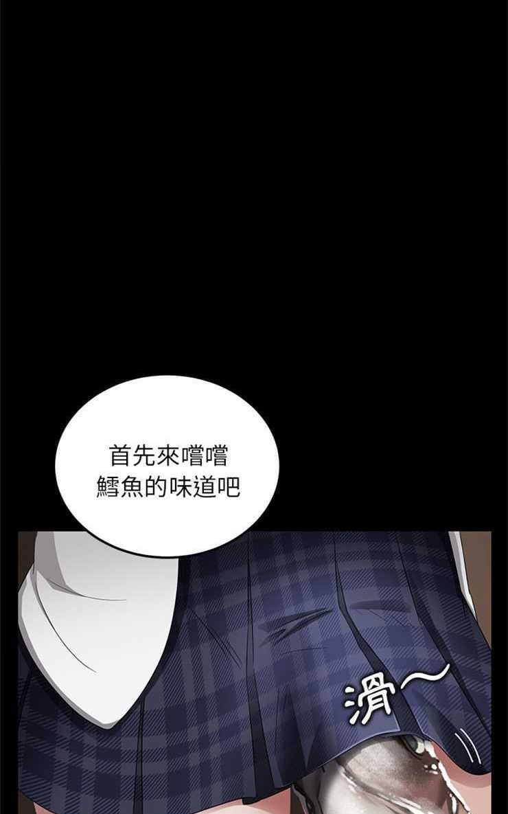 卖身契约 第12話 韩漫图片98