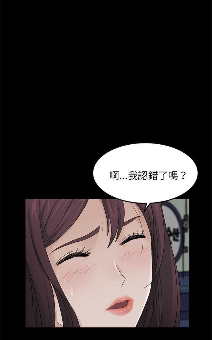 卖身契约 第12話 韩漫图片49