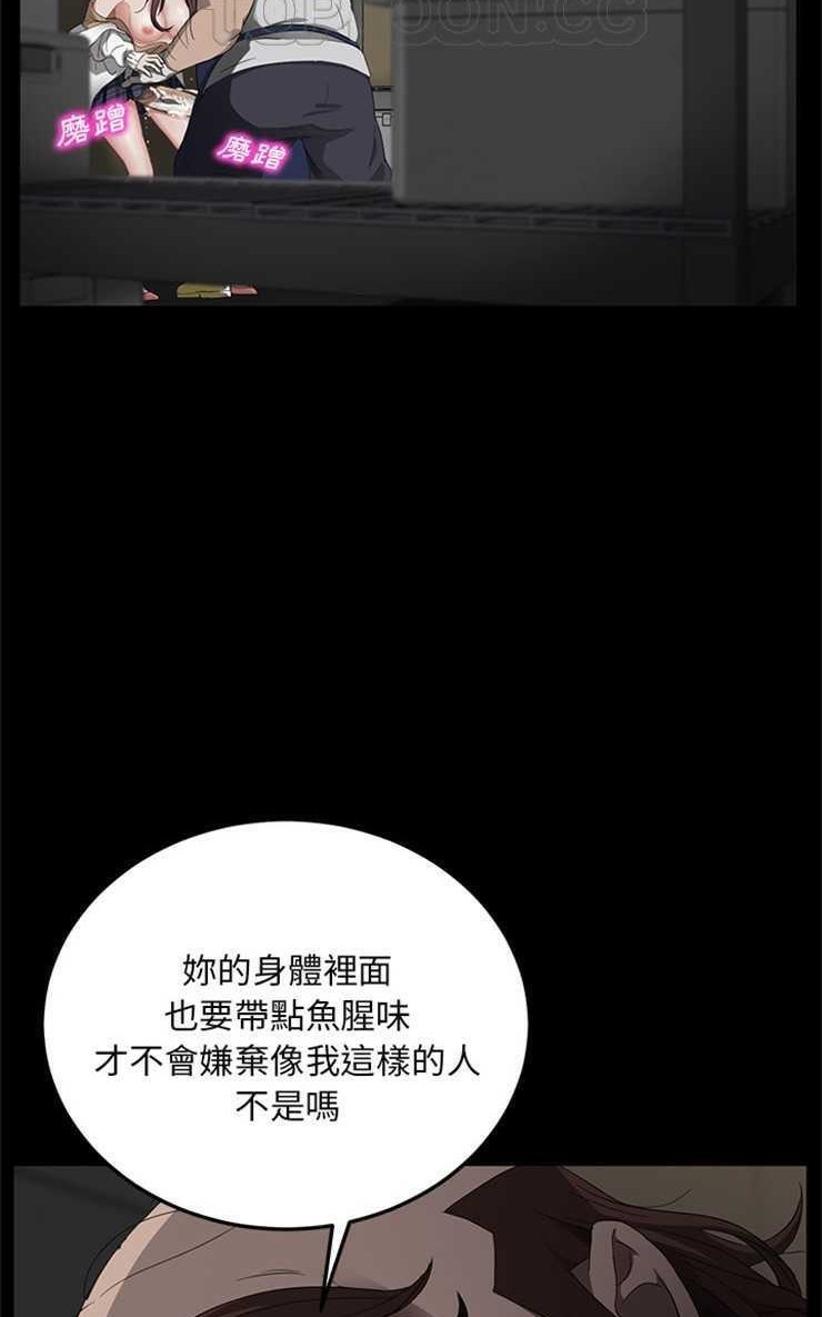 卖身契约 第12話 韩漫图片100