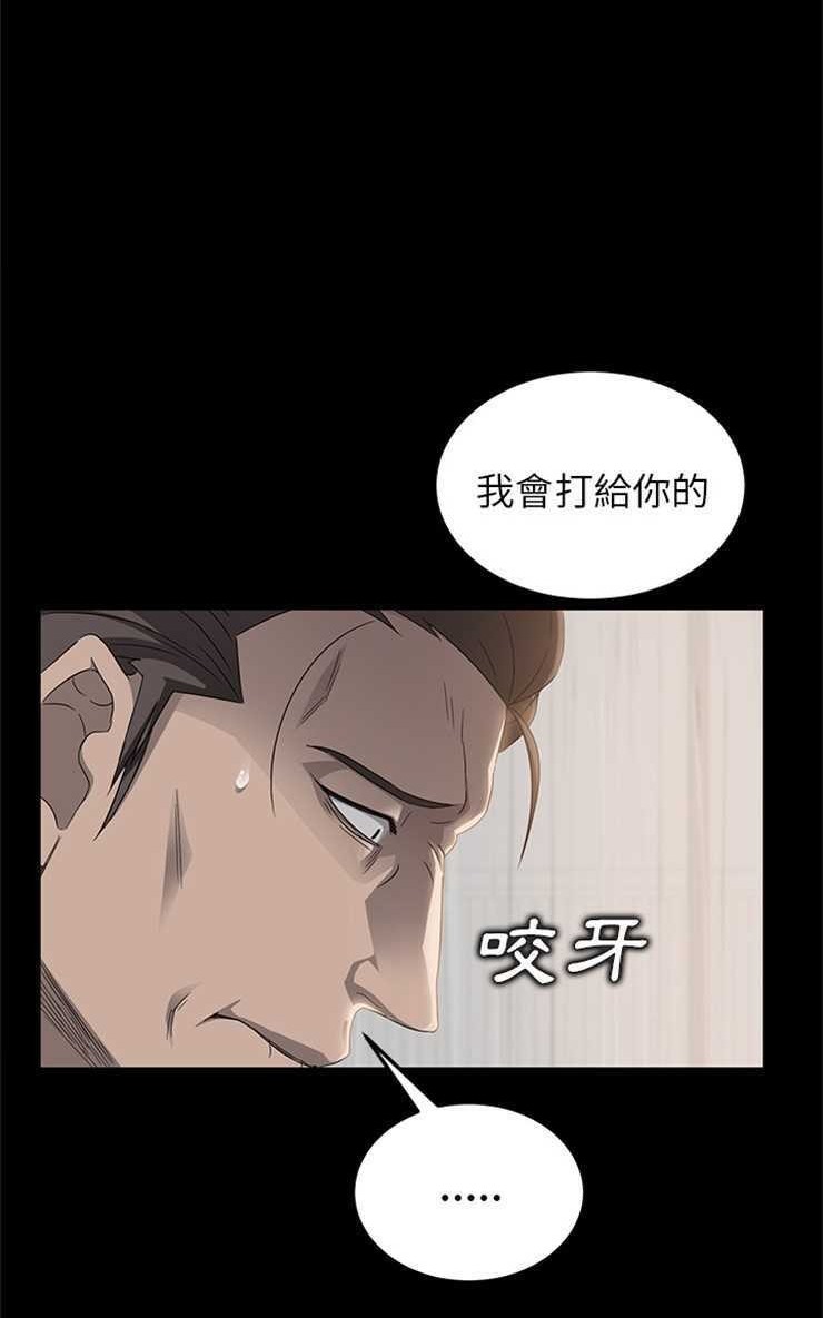 卖身契约 第12話 韩漫图片32