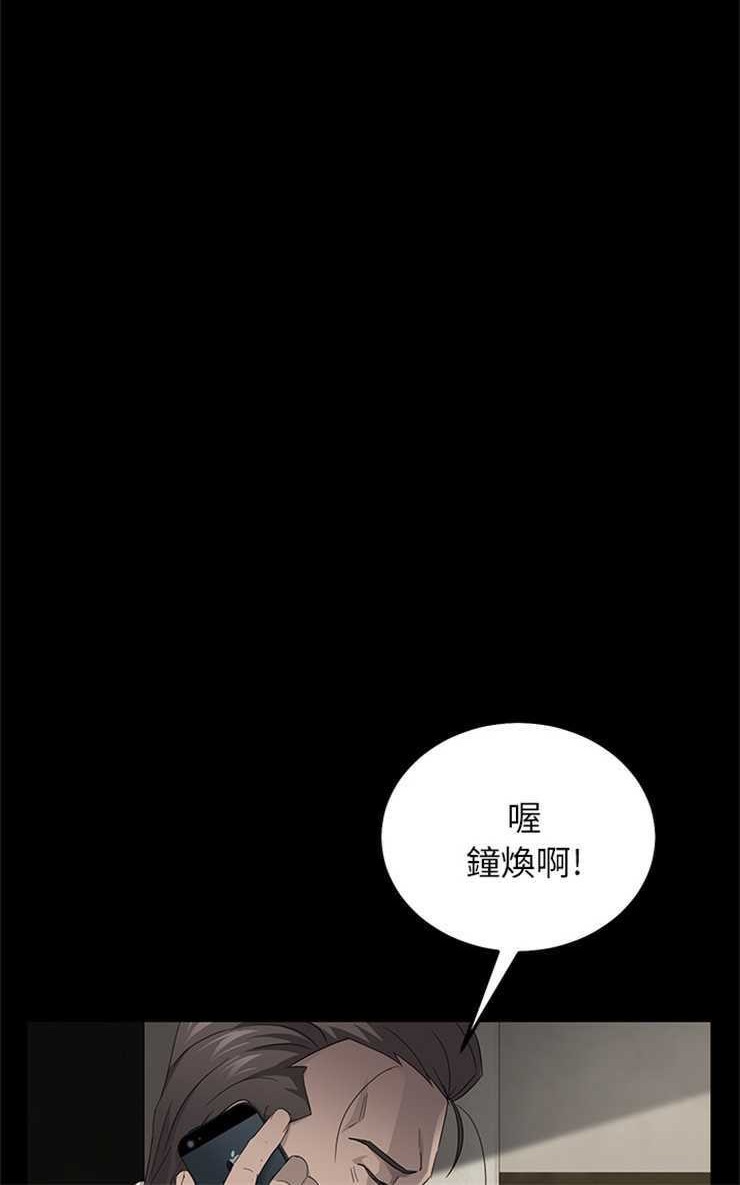 卖身契约 第12話 韩漫图片66