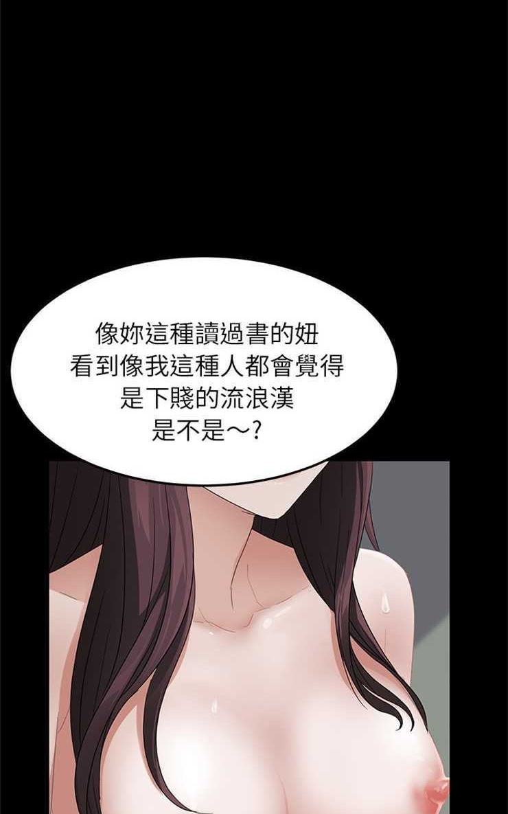 卖身契约 第12話 韩漫图片77
