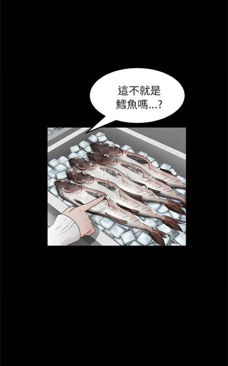 卖身契约 第12話 韩漫图片47