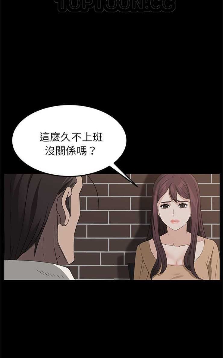 卖身契约 第12話 韩漫图片28