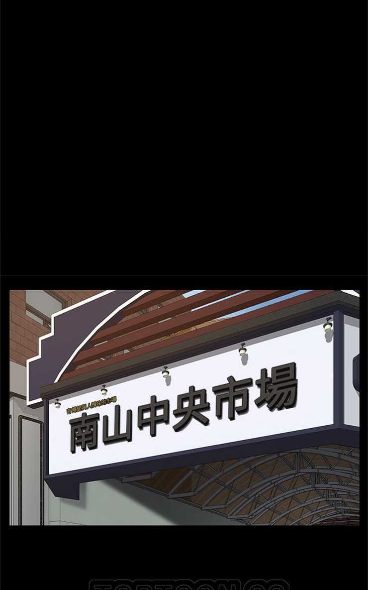 卖身契约 第12話 韩漫图片33