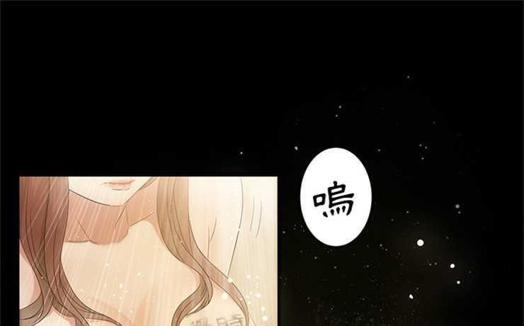 卖身契约 第12話 韩漫图片1