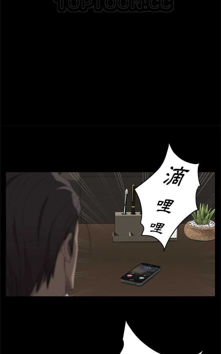 卖身契约 第12話 韩漫图片64
