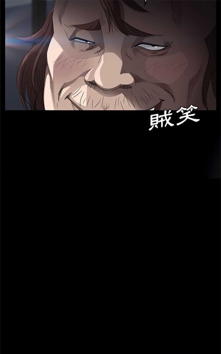 卖身契约 第12話 韩漫图片55