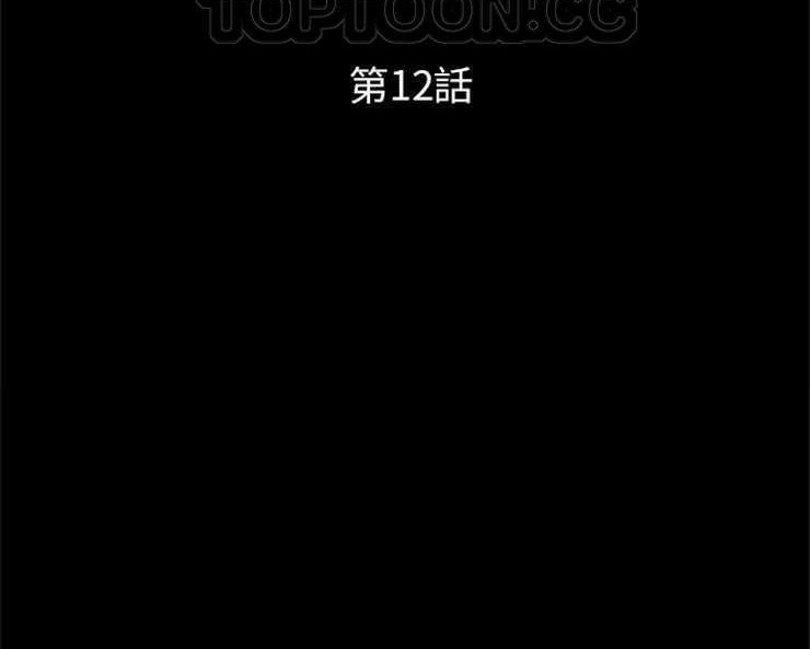 卖身契约 第12話 韩漫图片10