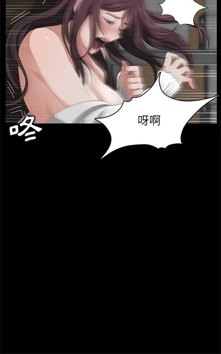 卖身契约 第12話 韩漫图片96
