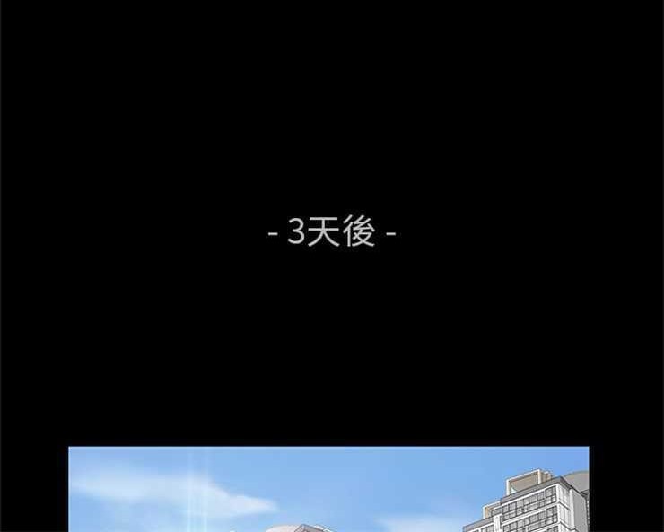 卖身契约 第12話 韩漫图片12