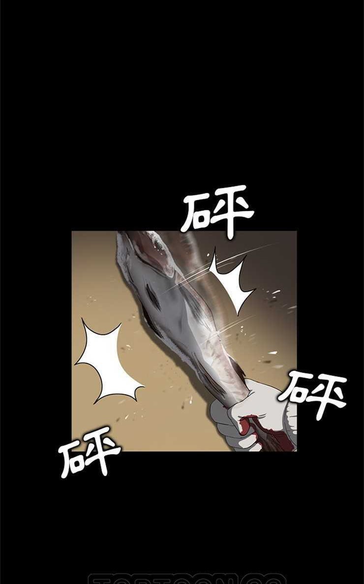 卖身契约 第12話 韩漫图片93