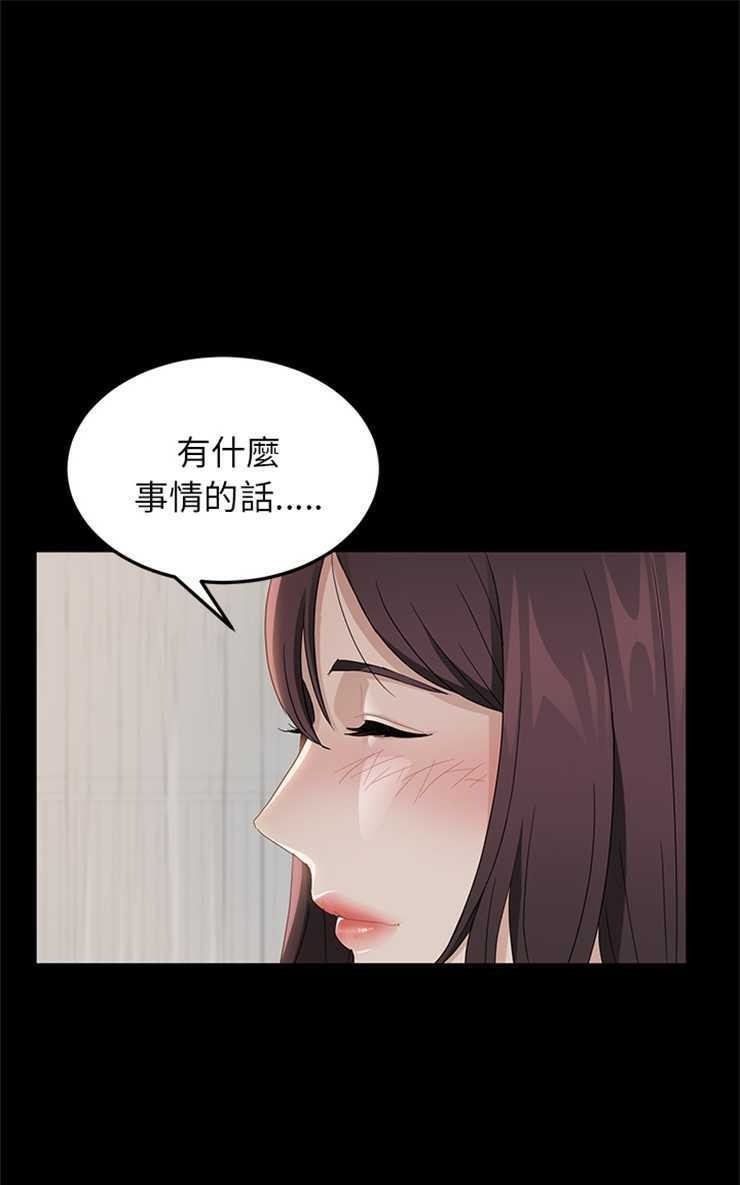 卖身契约 第12話 韩漫图片31