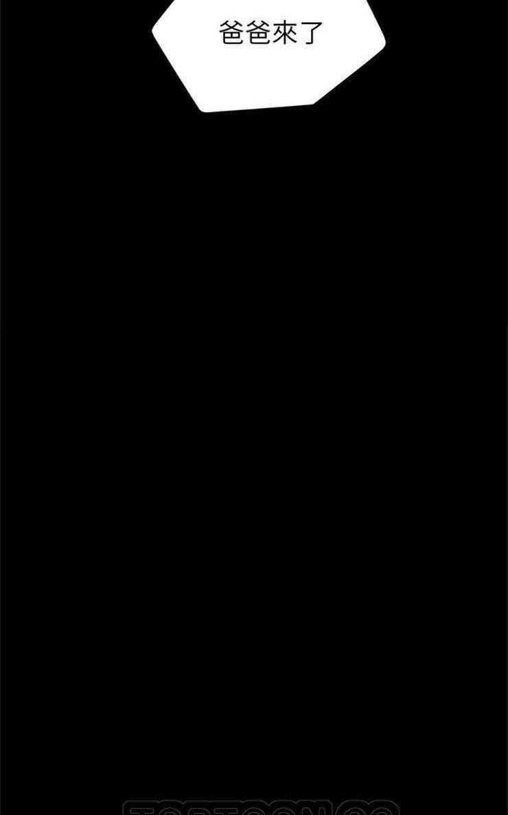 卖身契约 第13話 韩漫图片99