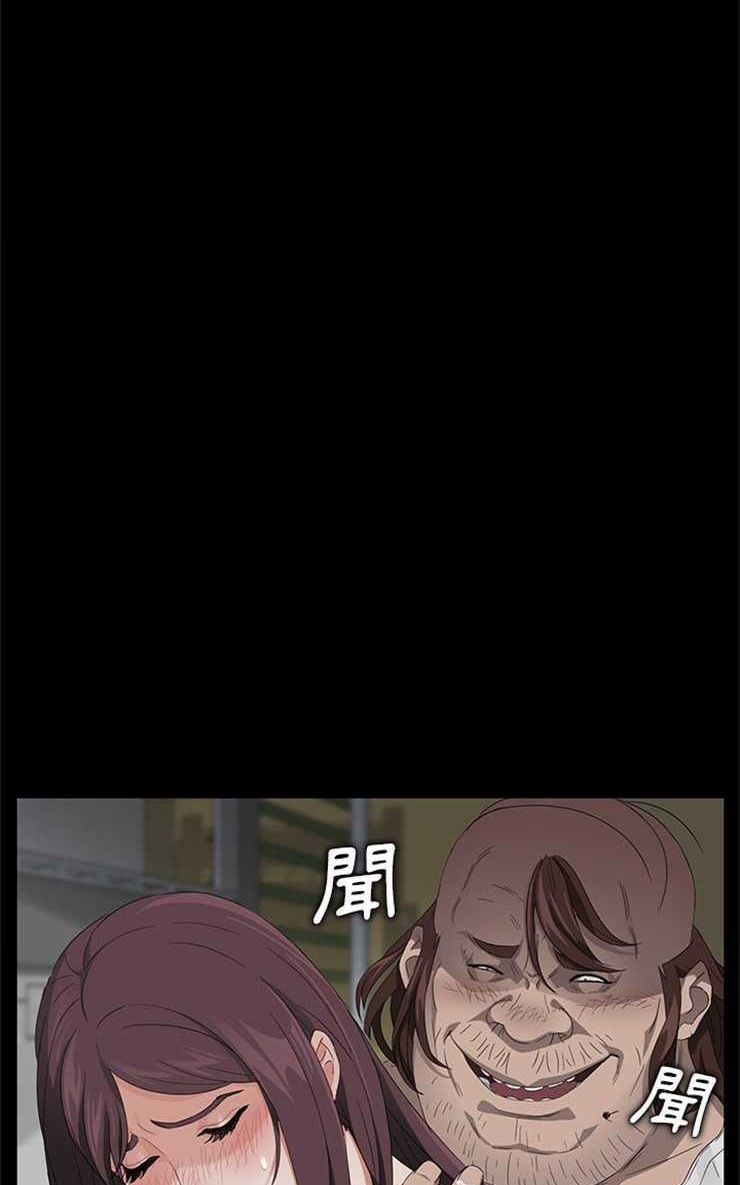 卖身契约 第13話 韩漫图片53