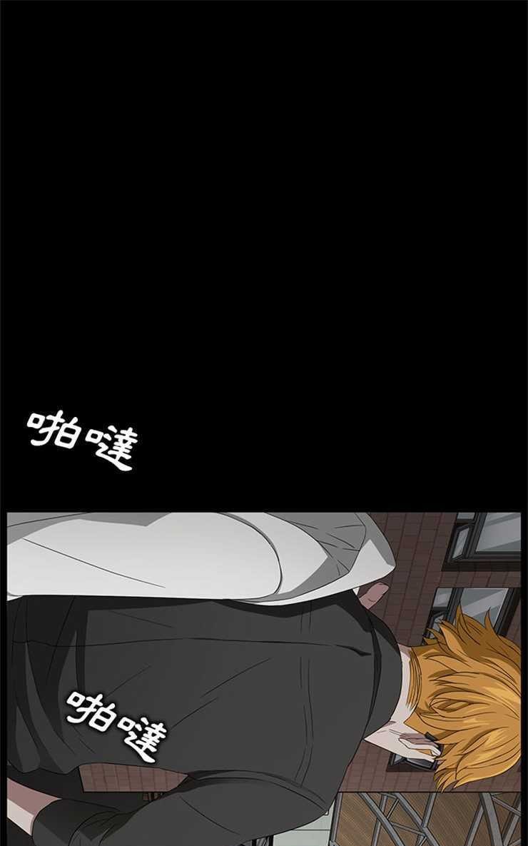卖身契约 第13話 韩漫图片31