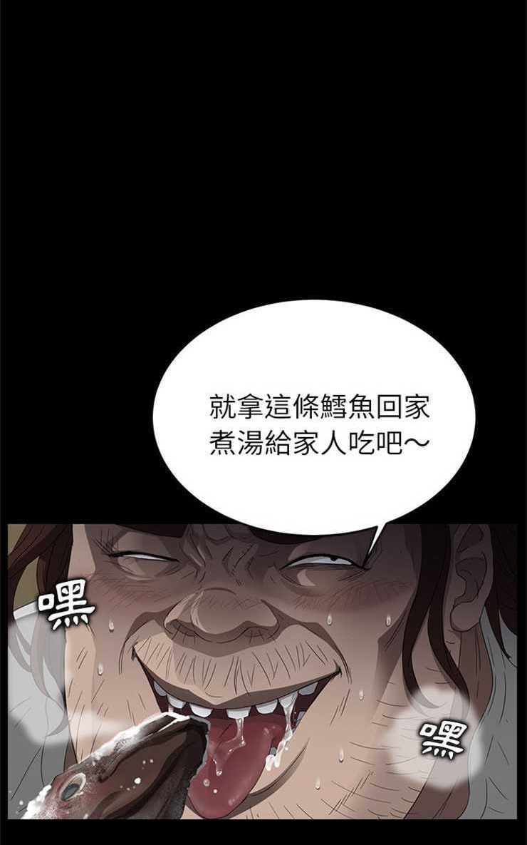 卖身契约 第13話 韩漫图片20