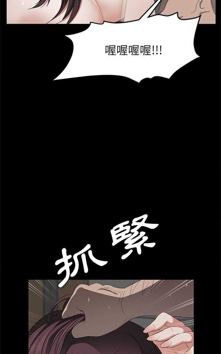 卖身契约 第13話 韩漫图片44