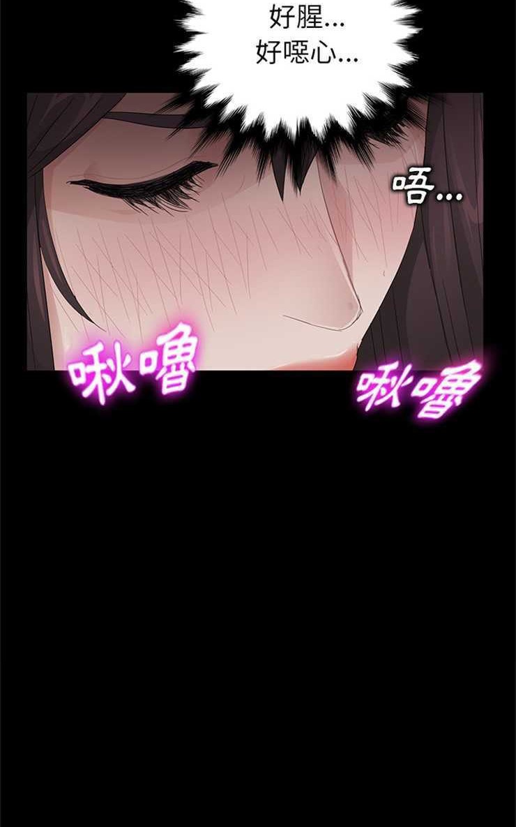 卖身契约 第13話 韩漫图片29