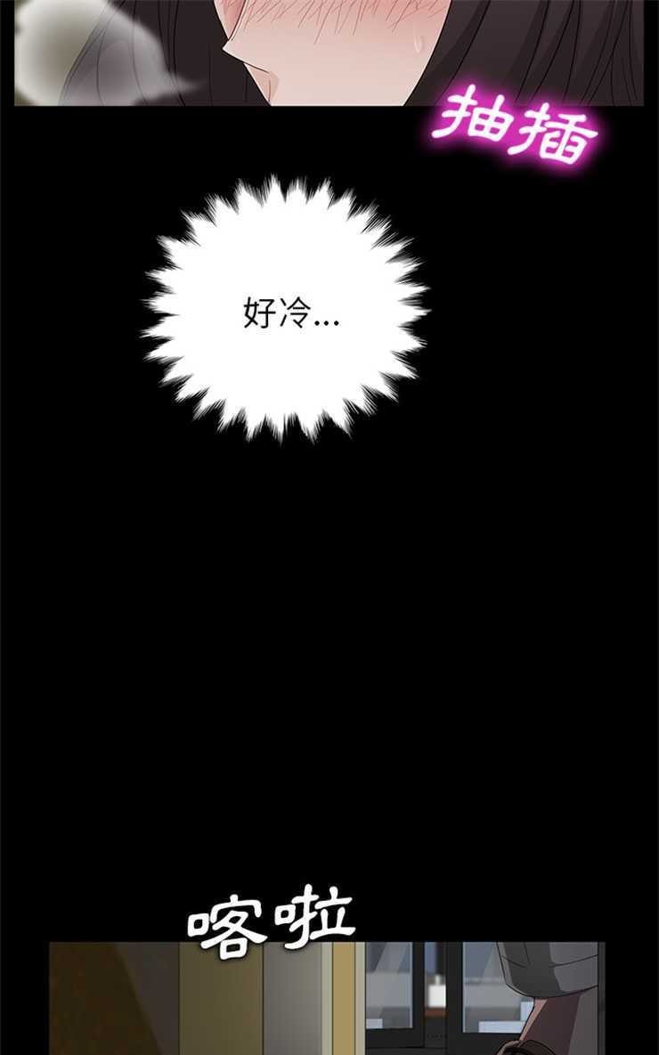 卖身契约 第13話 韩漫图片67