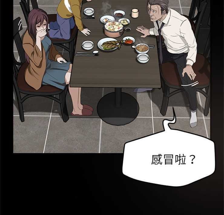 卖身契约 第13話 韩漫图片107