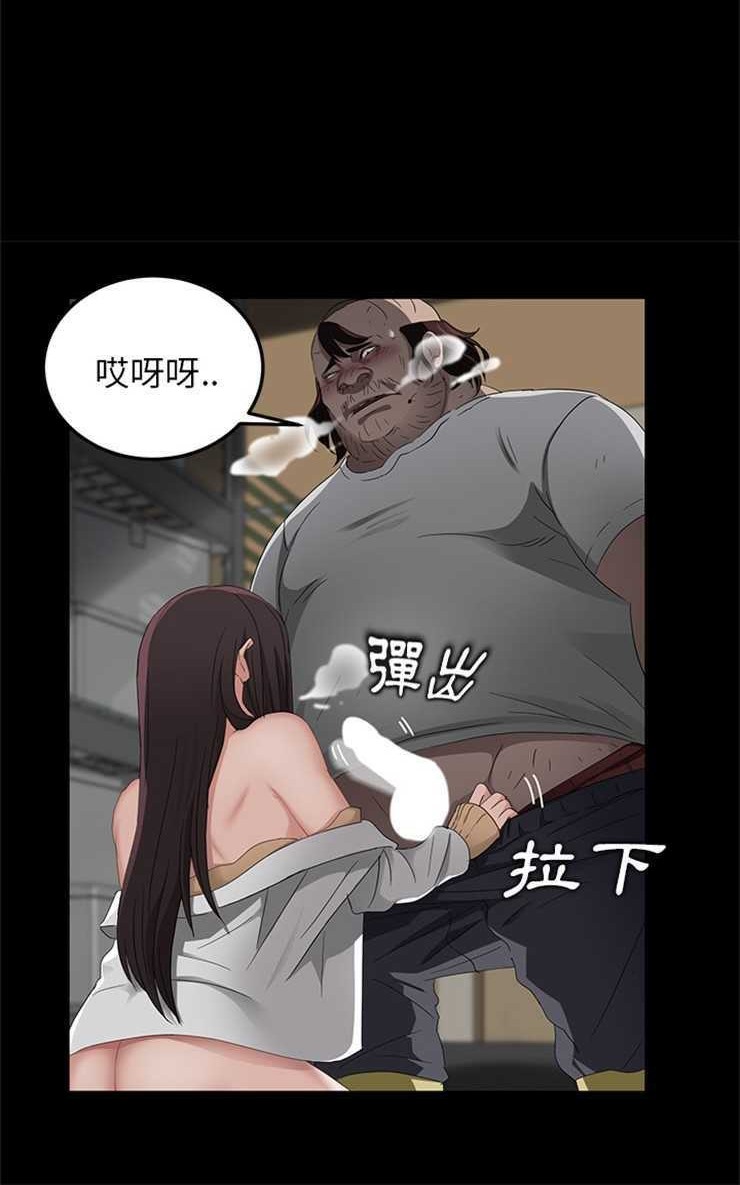卖身契约 第13話 韩漫图片24