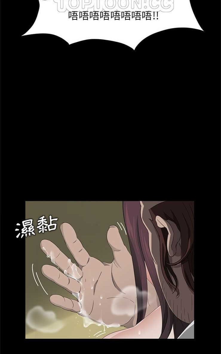 卖身契约 第13話 韩漫图片52