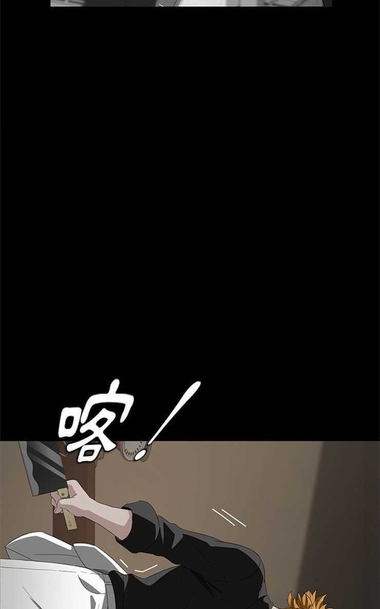 卖身契约 第13話 韩漫图片77