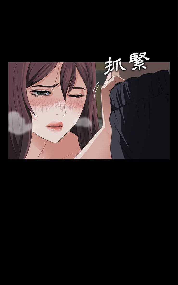 卖身契约 第13話 韩漫图片23