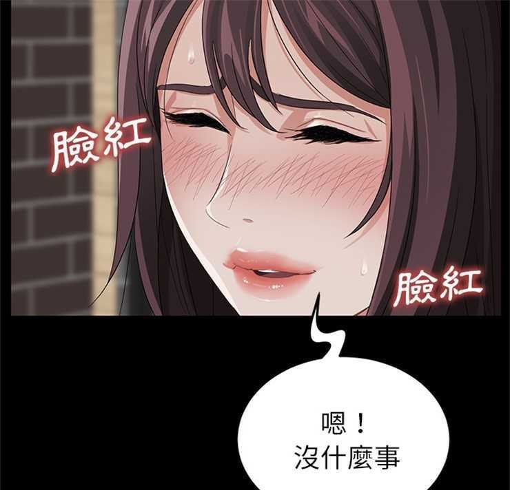 卖身契约 第13話 韩漫图片103