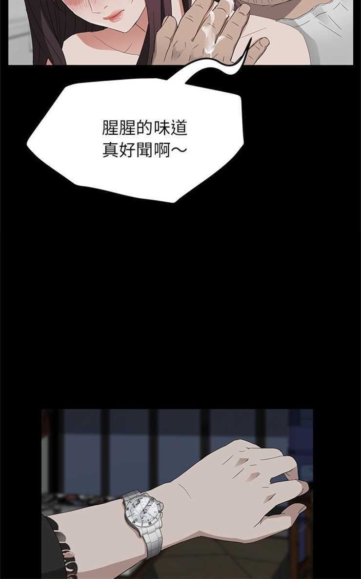卖身契约 第13話 韩漫图片54