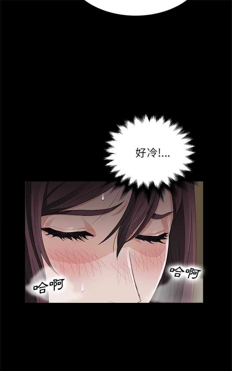 卖身契约 第13話 韩漫图片19