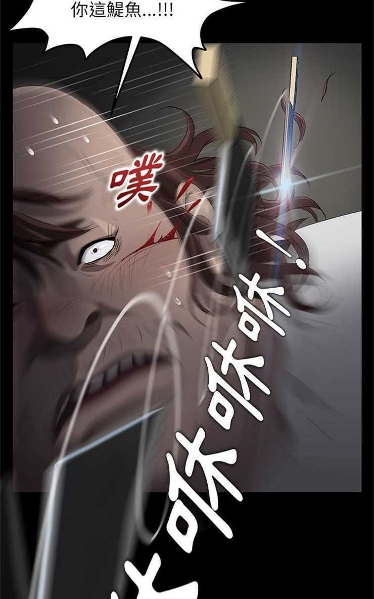 卖身契约 第13話 韩漫图片80