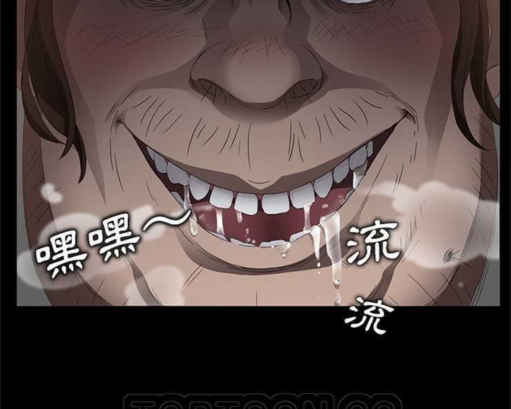 卖身契约 第13話 韩漫图片9