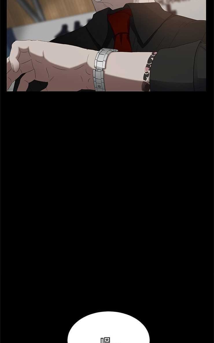 卖身契约 第13話 韩漫图片56