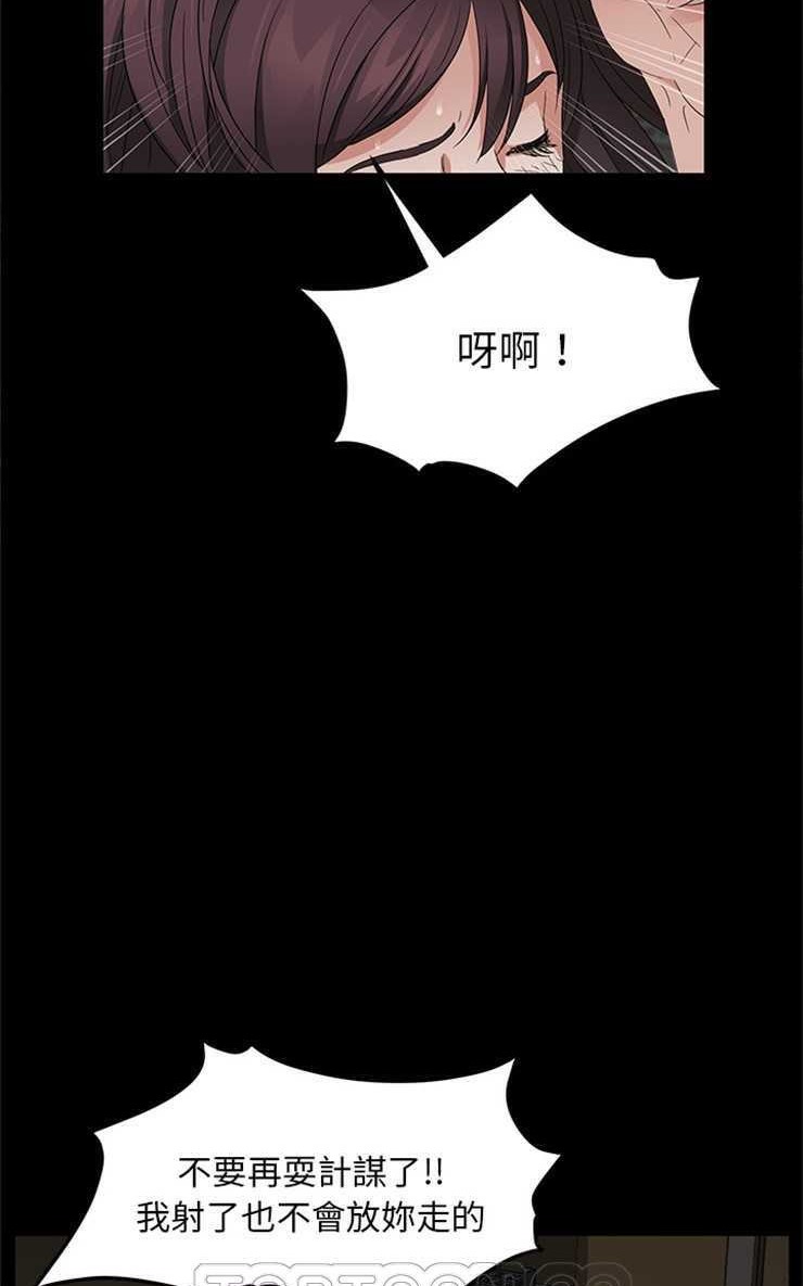 卖身契约 第13話 韩漫图片45