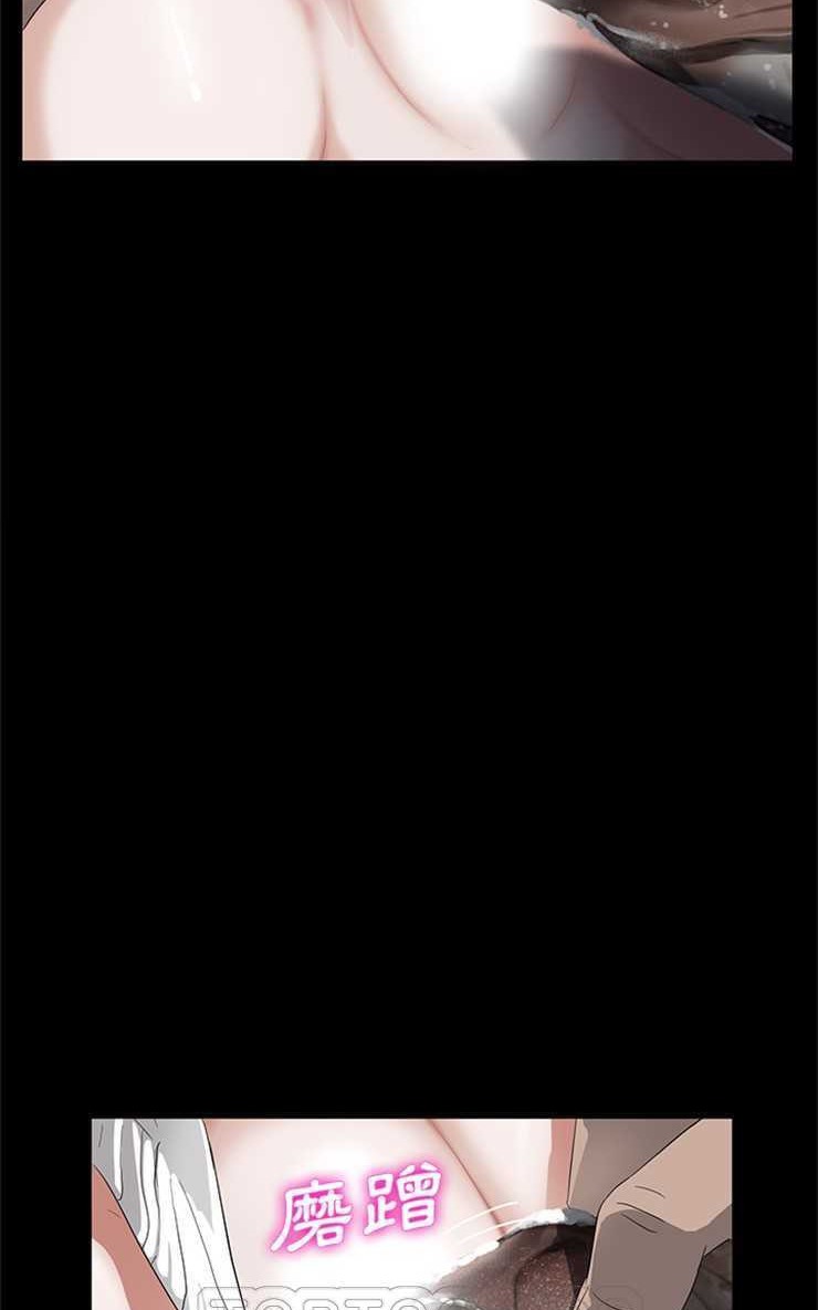 卖身契约 第13話 韩漫图片15