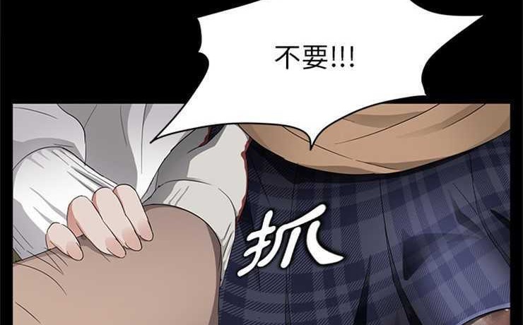 卖身契约 第13話 韩漫图片2