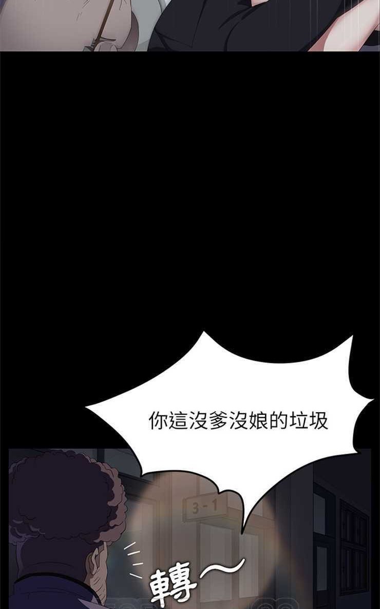 卖身契约 第14話 韩漫图片105