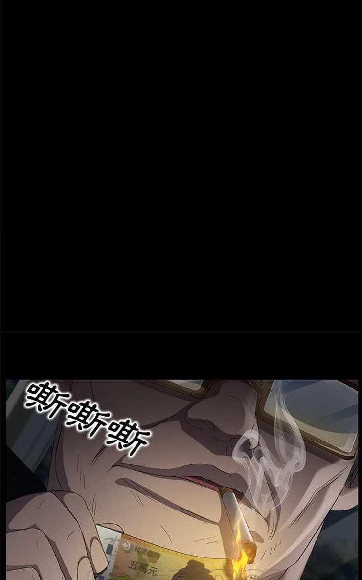 卖身契约 第14話 韩漫图片33