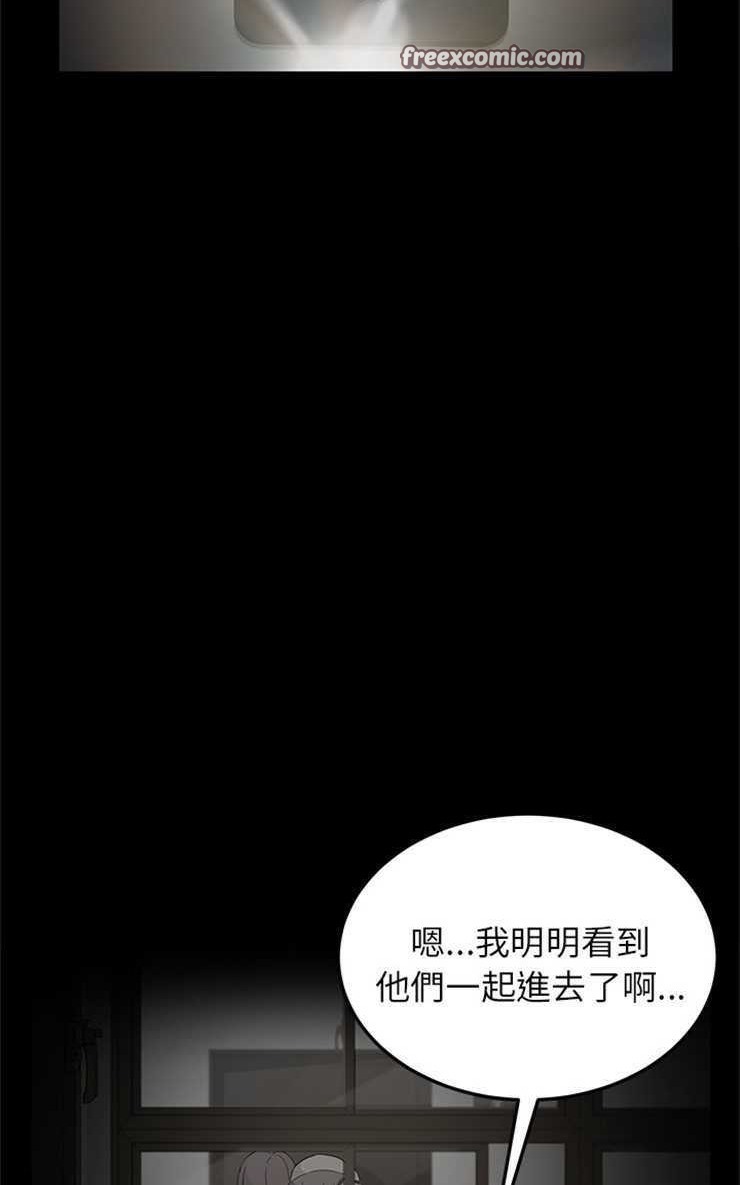 卖身契约 第14話 韩漫图片50